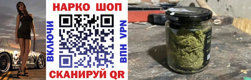 Наркошоп Гуково Каннабис  Мефедрон  COCAIN  ГАШ 