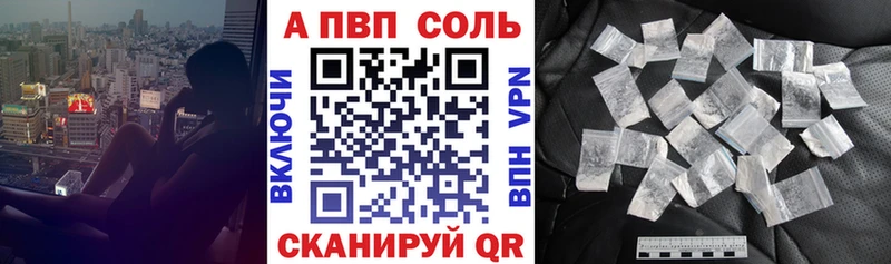 Alpha-PVP СК КРИС  блэк спрут зеркало  Гуково 
