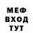 АМФЕТАМИН 97% Vad Katoka
