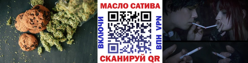 Еда ТГК марихуана  Гуково 
