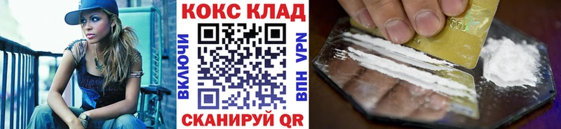 Кокаин 98%  мега вход  Гуково  где можно купить наркотик 
