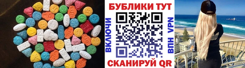 hydra ТОР Гуково ЭКСТАЗИ MDMA