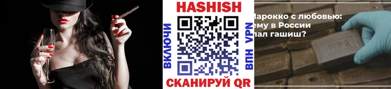 ГАШ гарик ОМГ ОМГ ссылка Гуково