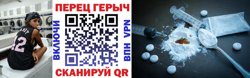 ГЕРОИН афганец Гуково