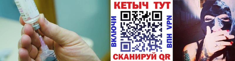 Кетамин ketamine как найти наркотики Гуково