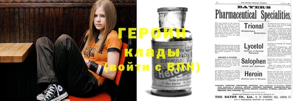 марки nbome Баксан