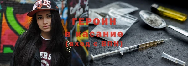 ГАЛЛЮЦИНОГЕННЫЕ ГРИБЫ Балабаново