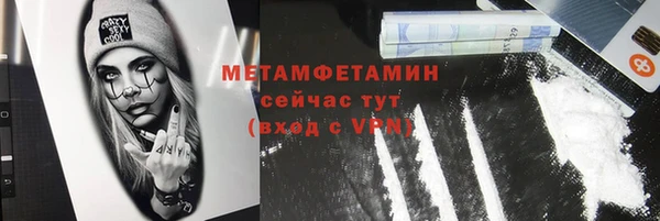 мефедрон мука Россошь