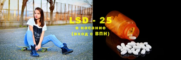ГАЛЛЮЦИНОГЕННЫЕ ГРИБЫ Балабаново