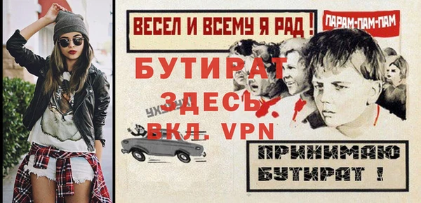марки nbome Баксан