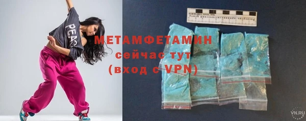 марки nbome Баксан