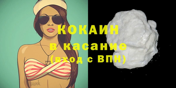 бошки Аркадак