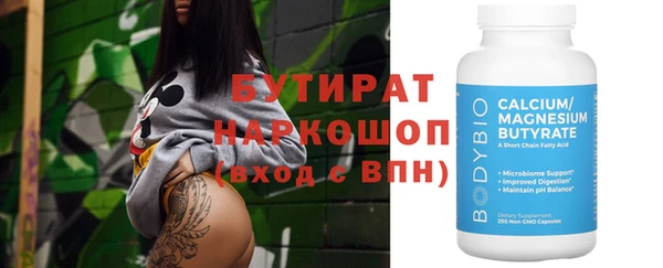 марки nbome Баксан