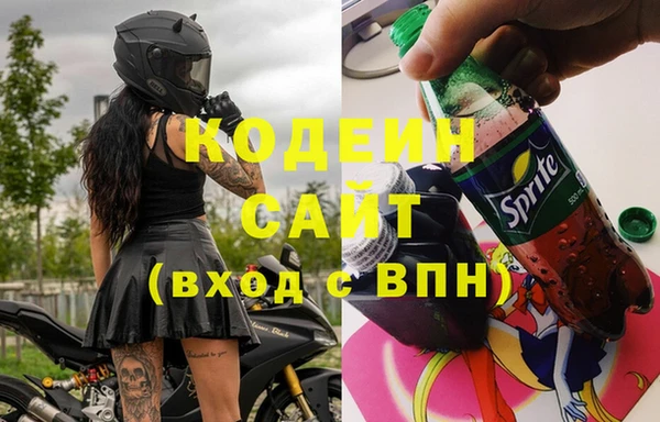 марки nbome Баксан