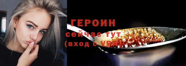 марки nbome Баксан