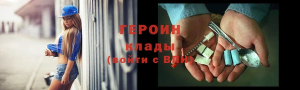 ГАЛЛЮЦИНОГЕННЫЕ ГРИБЫ Балабаново