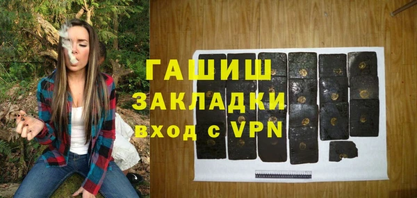 ГАЛЛЮЦИНОГЕННЫЕ ГРИБЫ Балабаново