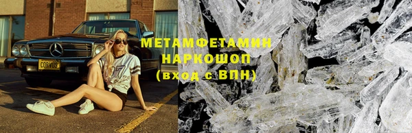 индика Балахна
