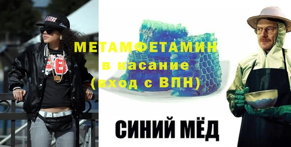 индика Балахна