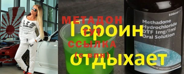 ГАЛЛЮЦИНОГЕННЫЕ ГРИБЫ Балабаново