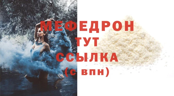 соль курить ск Рославль
