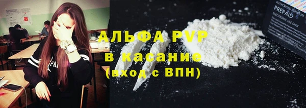 МДМА Армянск