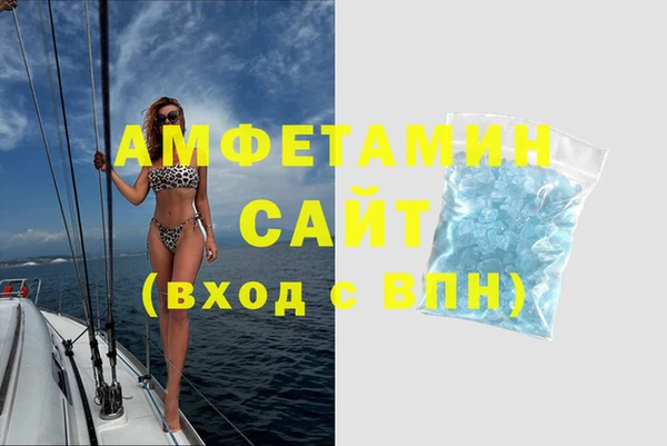 ГАЛЛЮЦИНОГЕННЫЕ ГРИБЫ Балабаново