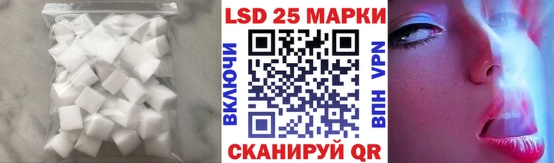 гидра ССЫЛКА  Гуково  ЛСД экстази ecstasy 