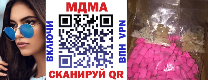 kraken зеркало  Гуково  MDMA Molly  купить наркотики цена 