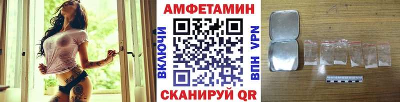 купить наркотики цена  МЕГА зеркало  МЕТАМФЕТАМИН мет  Гуково 