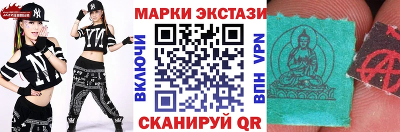 Марки NBOMe 1,8мг  даркнет сайт  Гуково 