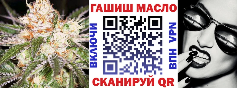 darknet клад  Гуково  Дистиллят ТГК концентрат 