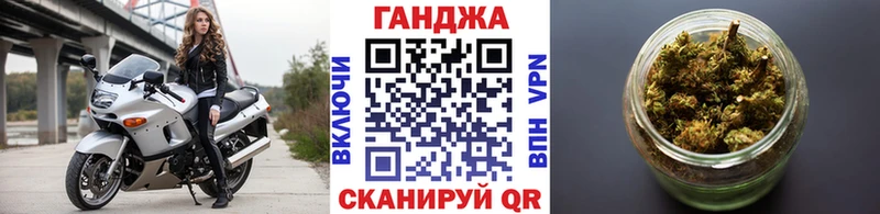 МАРИХУАНА Bruce Banner  Гуково 